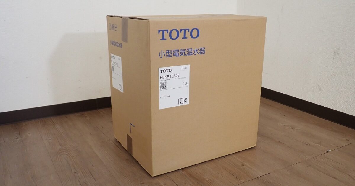 温水器 TOTO REKB12A12 東陶 小型電気温水器 湯ぽっと 先止め式 パブリック飲料・洗い物用 据え置き 単相100V 12L