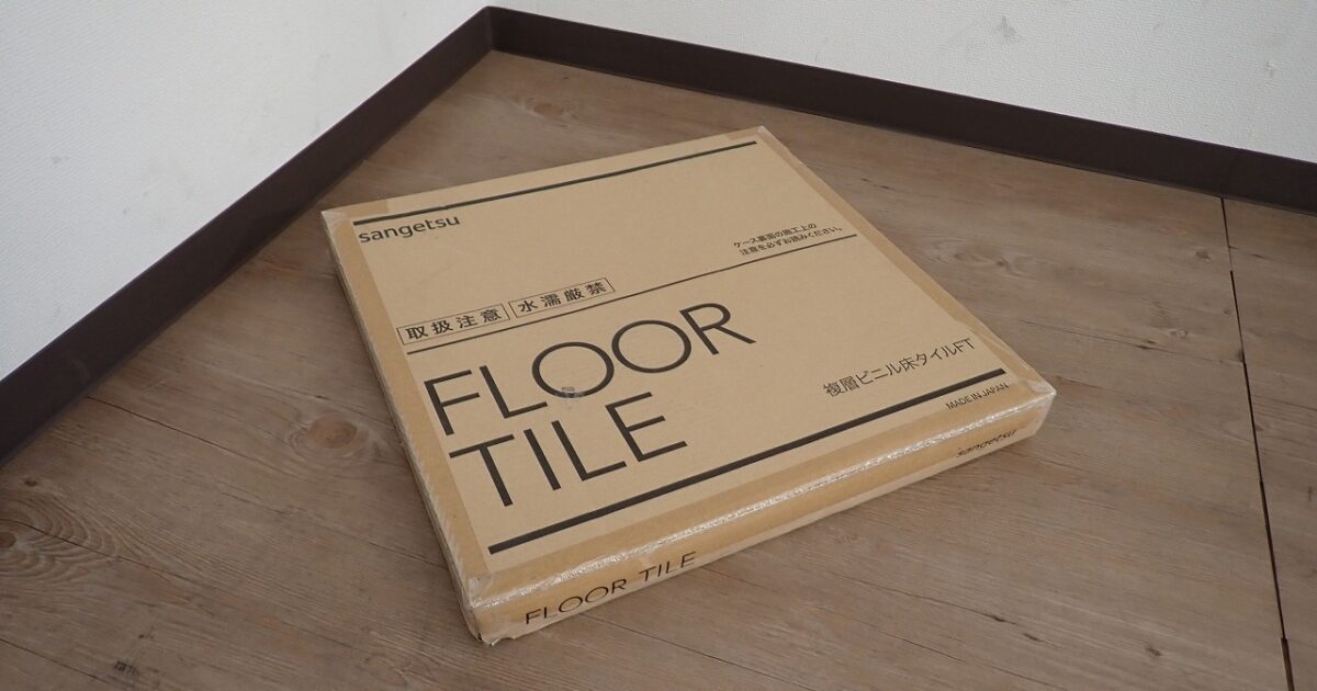 フロアタイル SANGETSU IS-1079 サンゲツ 45.72×45.72×0.25cm 18枚入 2.43畳 ストーン 床材 フロア材 DIY リフォーム グレー