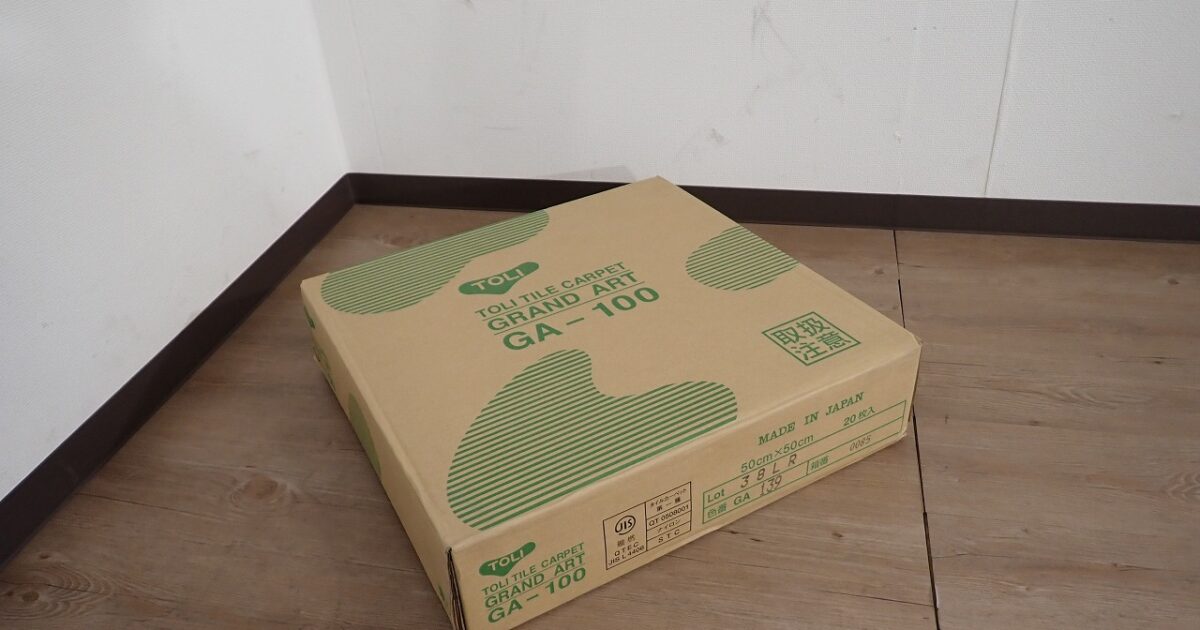 タイルカーペット TOLI GA139 東リ 20枚入 50×50cm 3.22畳 ループパイル ラグ マット フロア材 床材 DIY リフォーム ブラウン
