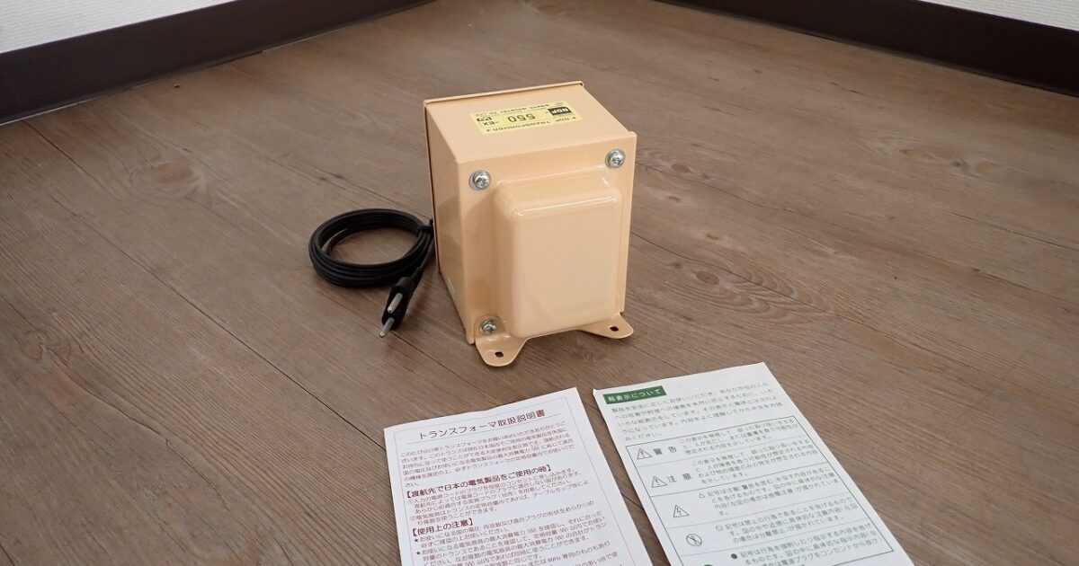 変圧器 NISSYO NDF-550EX 日章工業 据置型ダウン変圧器 海外 普及型 100V 550W ダウントランス