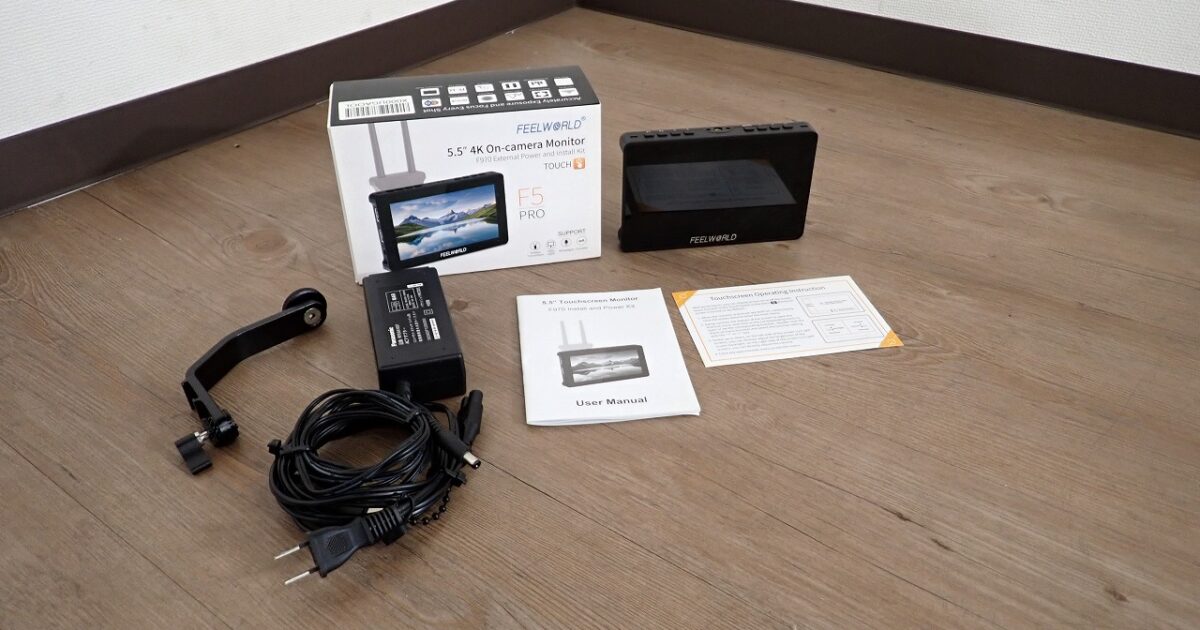 モニター FEELWORLD F5 PRO フィールワールド ディスプレイ 液晶 ビデオモニター 5.5インチ 4K HDMI 1920×1080 カメラ外部用