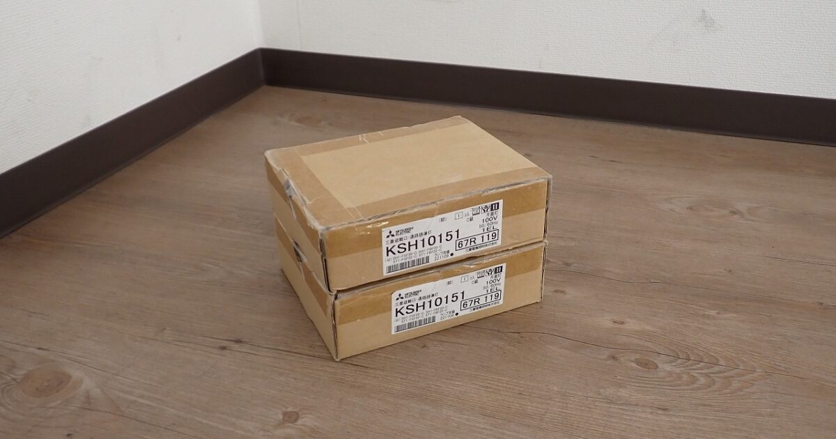 誘導灯 MITSUBISHI KSH10151 三菱電機 避難口 通路誘導灯 各1台セット C級10形 片面灯 一般形 壁・天井直付形 吊下兼用形 本体 LED