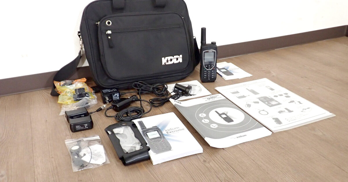 イリジウム 衛星電話 iridium Extreme 9575 KDDI 新品同様 専用ケース 付属品多数 ソフト