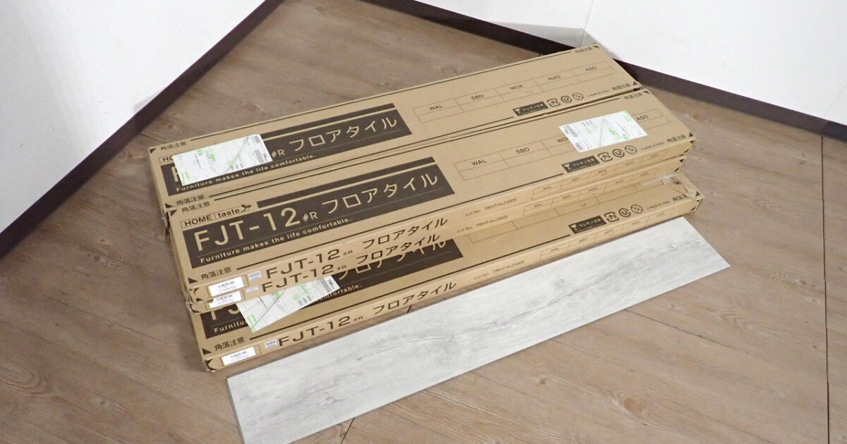 フロアタイル HOME taste FJT-12-WOK ホームテイスト 12枚入 7セット W122×D18×H0.4cm 11.92畳 はめこみ式 床タイル
