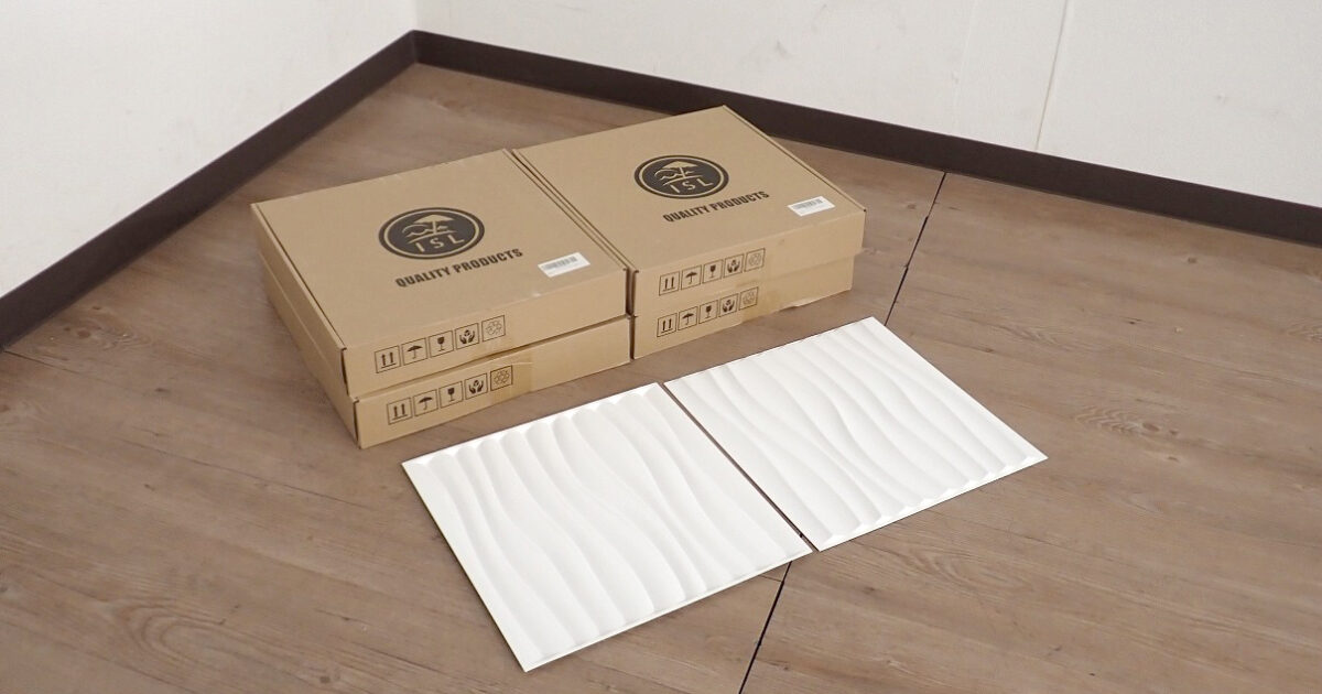 3Dウォールパネル ISL 30cm×30cm 12枚入 4ケース ウェーブ シールタイプ マットホワイト プラスチック 難燃 防水 壁紙 リフォーム DIY
