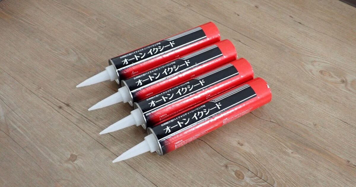 オートンイクシード AUTO CHEMICAL IND AUTON EXCEED オート化学工業 320ml 4本 LSポリマー シーリング材 耐久性