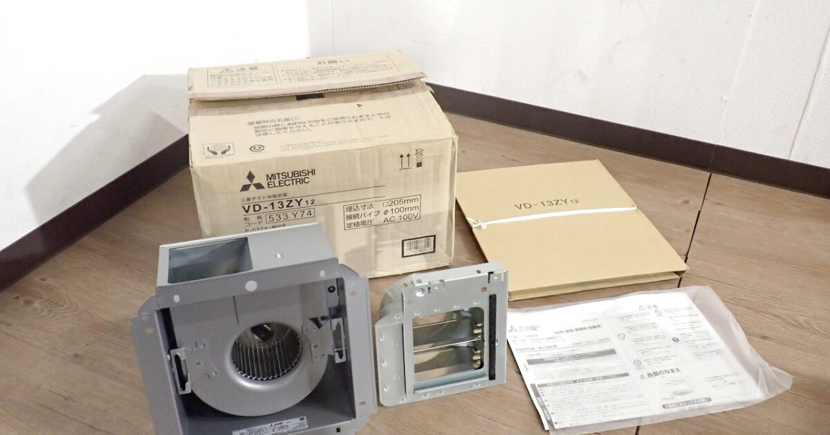 換気扇 MITSUBISHI VD-13ZY12 三菱電機 ダクト用換気扇 天井埋込形 単相 100V 接続パイプ φ100mm 埋込寸法 205mm角  低騒音形 台所 キッチン