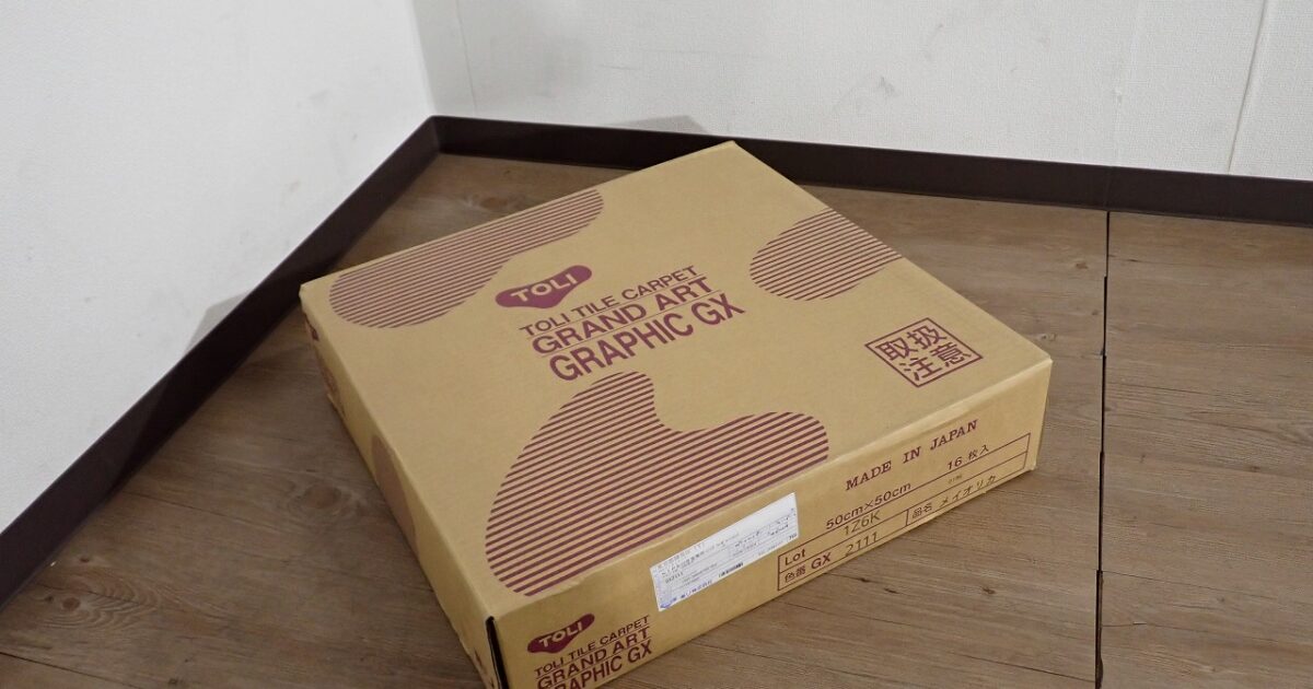 タイルカーペット TOLI GX2111 東リ 16枚入 50×50cm 2.58畳 メイオリカ ラグ マット フロア材 床材 DIY リフォーム グリーン 緑