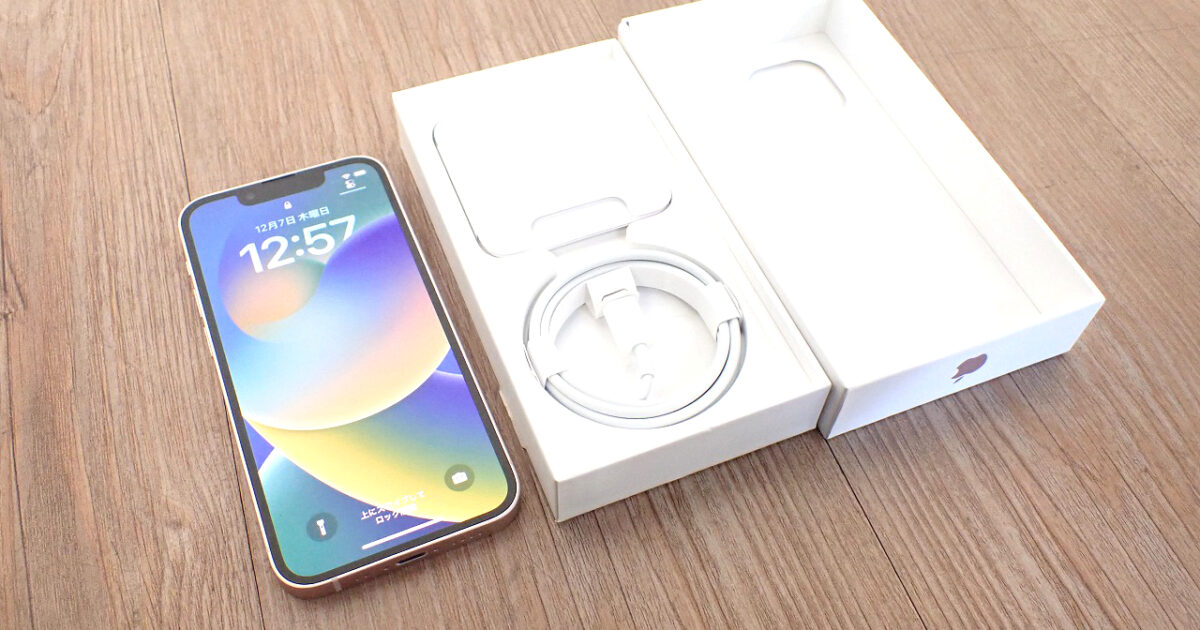 iPhone 13 mini Apple MLJL3J/A アップル 256GB ピンク アイフォン SIMフリー 箱付き スマホ スマートフォン 携帯 本体 22年