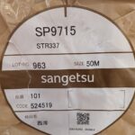 クロス SANGETSU SP9715 サンゲツ W92cm 920mm 50m巻 壁紙 あんしんシリーズ 壁材 DIY リフォーム ホワイト ベージュ