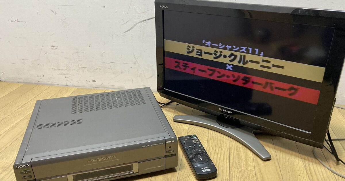 SONY ソニー 8mmビデオデッキ S-VHSデッキ ダブルデッキ WV-SW1 3次元DNR搭載 リモコン付
