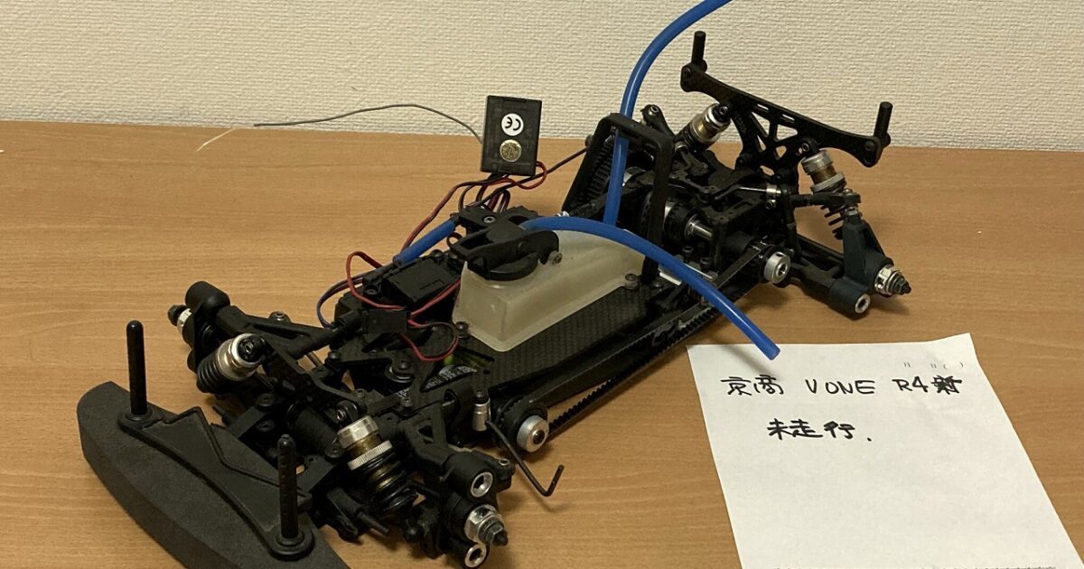 KYOSHO 京商 未走行 シャーシ V-ONE-R4 エンジンラジコン 組み立て済み GPツーリング 受信機 KR-200
