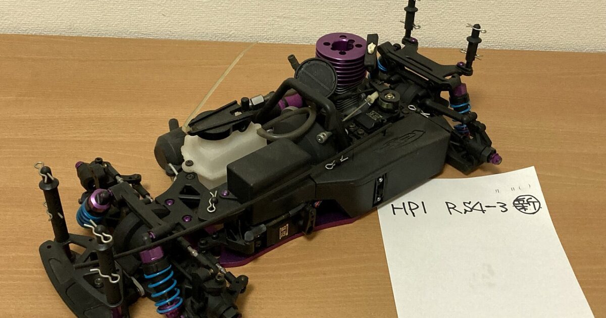 HPI エイチピーアイ エンジン サーボ付き ラジコン シャーシ RS4-3 ナイトロスター15ＦＥエンジン