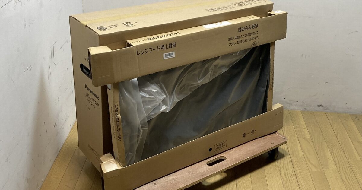 Panasonic パナソニック W900幅 レンジフード S43AHWZ3M 幕板付き S43AHPM906