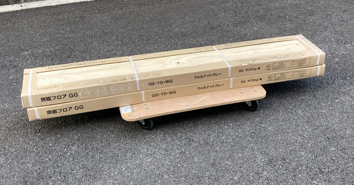 DAIKEN 大建工業 突板フロアGG フローリング GG-YD-WG 2束 2坪分 6枚3.3×2 ウォルナットグレー