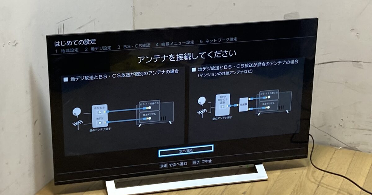 TOSHIBA 東芝 43インチ 4K 液晶テレビ 43M540X 43V型 地デジ REGZA レグザ 箱付き