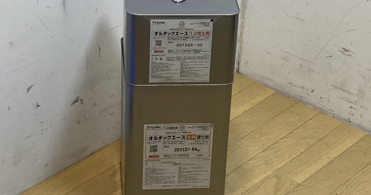 TAJIMA 田島ルーフィング ウレタン塗膜防水材 オルタックエース VR 16kg 主剤硬化剤セット