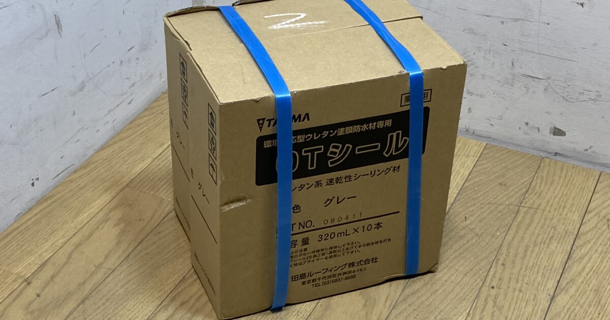 TAJIMA 田島ルーフィング OTシール ウレタン塗膜防水専用 速乾性シーリング材 シーリング材料 320ml×20本
