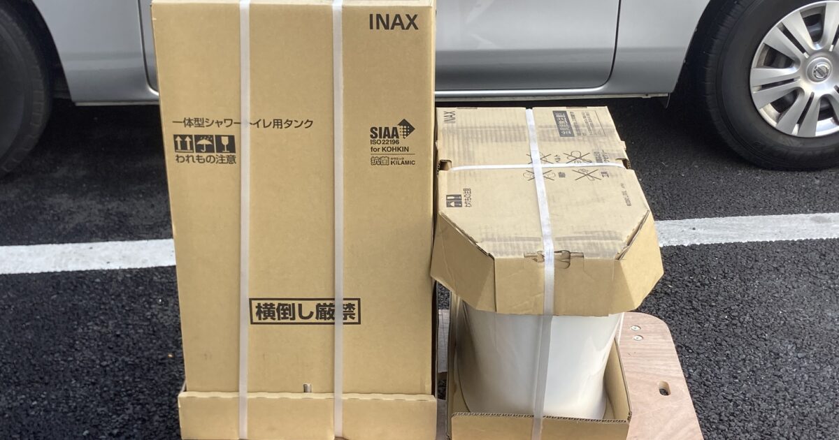 LIXIL リクシル 一体型 シャワートイレ ベルーシア BC-BA20S DT-BA282 BW1 ウォシュレット一体型