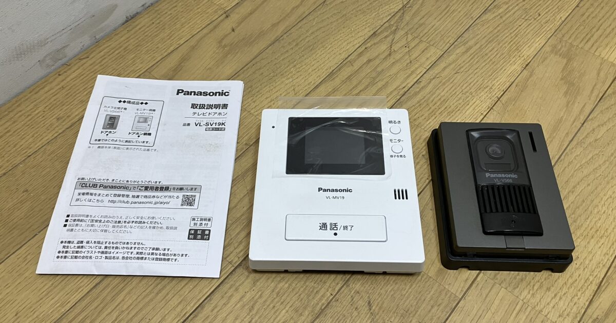 Panasonic パナソニック テレビドアホン VL-SV19K VL-V566 VL-MV19 動作品