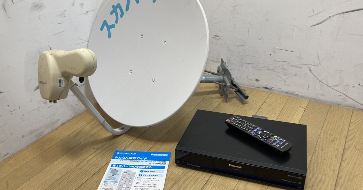 Panasonic パナソニック スカパー！プレミアムサービス DVR HDD320GB TZ-WR320P 衛星デジタル チューナー アンテナ SP-AM500Mセット