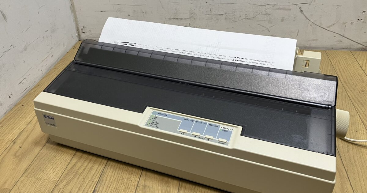 EPSON エプソン ドットインパクトプリンタ VP-1200U