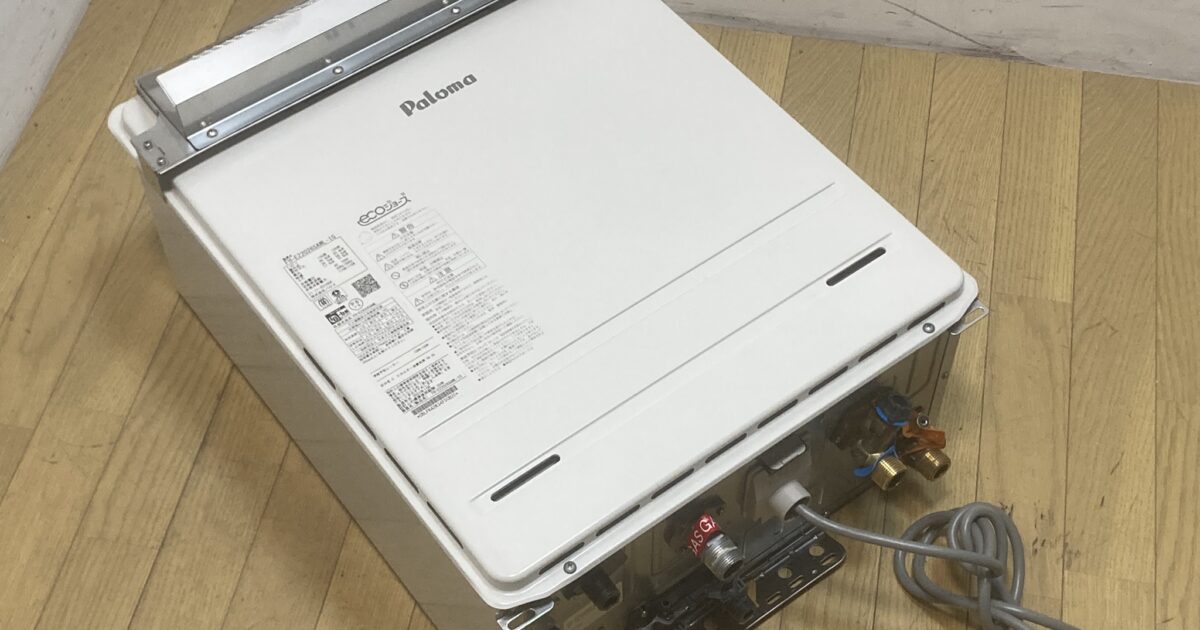 Paloma パロマ 20号 給湯器 壁掛型 エコジョーズ オートタイプ 給水・給湯接続20A FH-EZ2026SAWL-IG リモコン付き