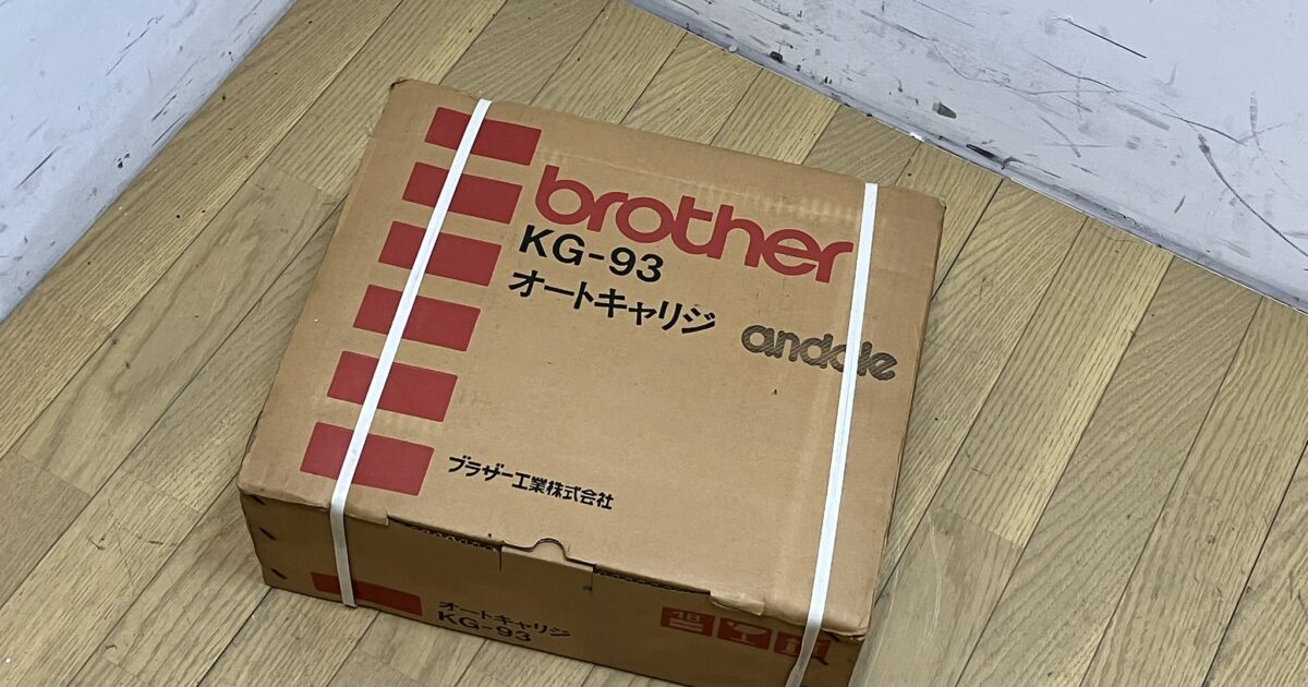 brother ブラザー 元箱付き 電子編み機 KG-93 オートキャリジ 電子 編み機 編機 あみ機 手芸