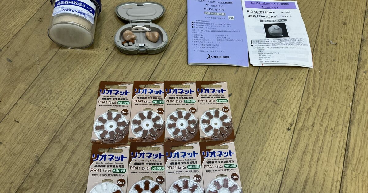 RIONET リオネット カナル型 補聴器 両耳用 HI-C2YS 電池式 乾燥ケース付き 電池付き プレシア