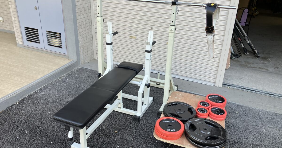 Fighting Road ファイティングロード ベンチプレスセット スクワット台 ボディーメーカー プレートセット 合計82.5kg シャフト径28mm