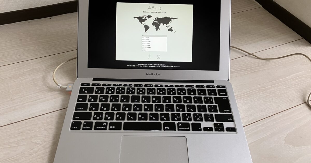 Apple アップル MacBook Air マックブックエアー A1465 Core i5 1.4GHz SSD128GB RAM 4GB OS：Mojave 外箱付