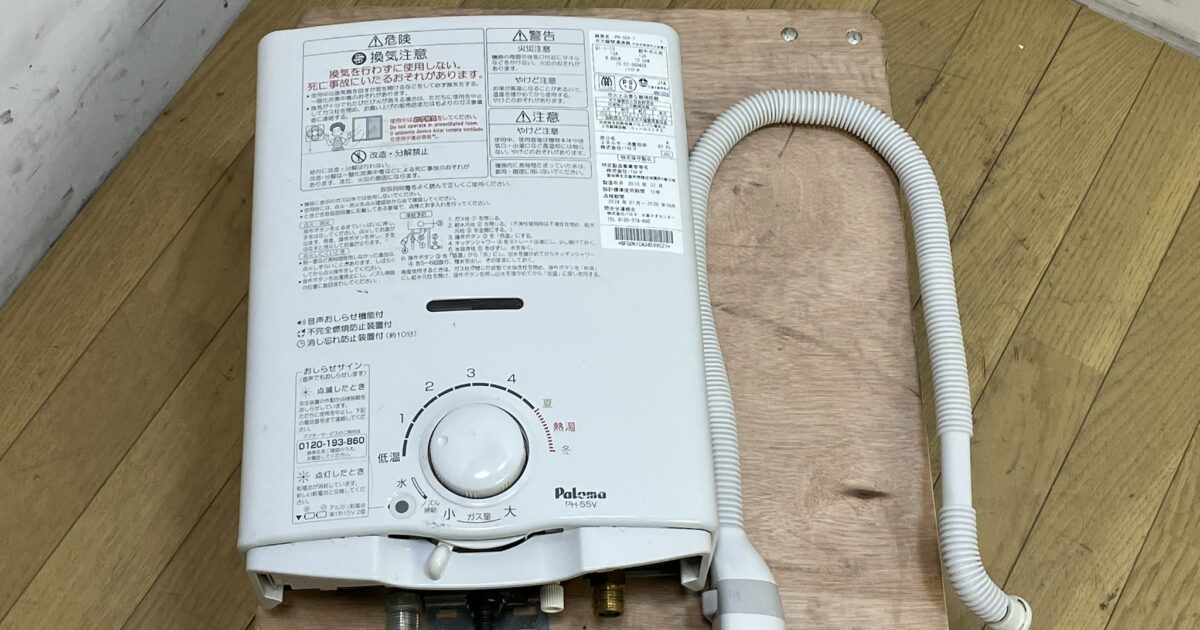 Paloma パロマ 瞬間湯沸かし器 PH-55V 給湯器 小型 キッチン湯沸かし器 動作品取外し