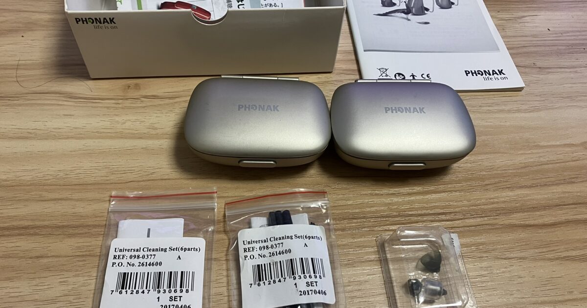 PHONAK フォナック 両耳 ペア 耳掛け型 補聴器 電池式 オーディオQ 電池セット発 デジタル式