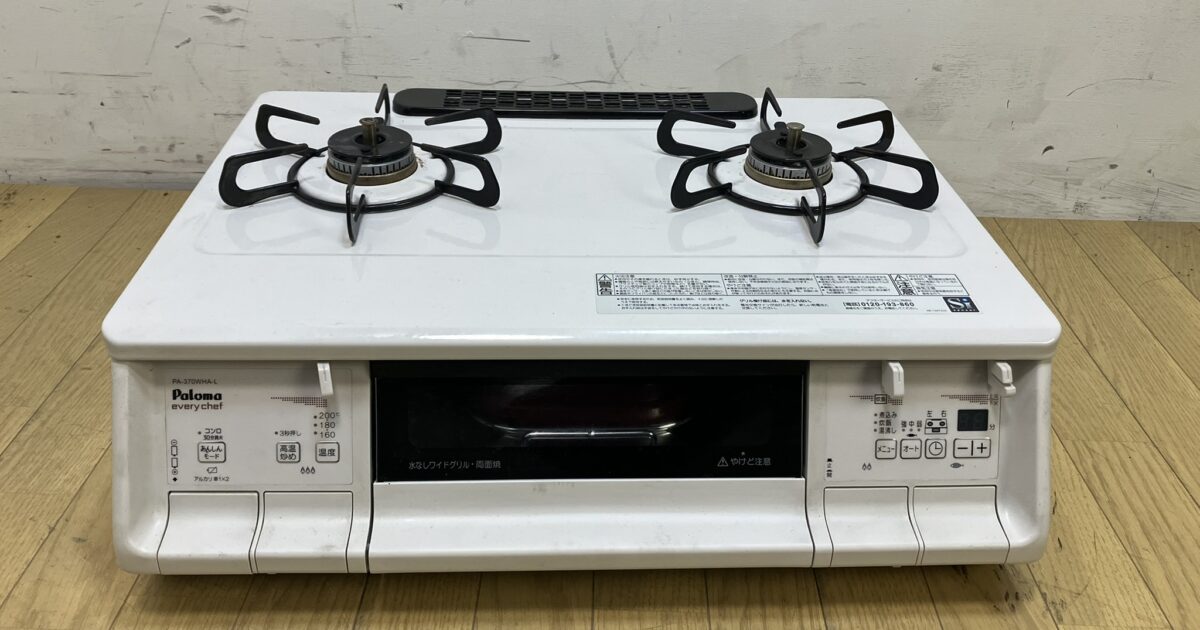 Paloma パロマ 都市ガス ガステーブル ガスコンロ ガス台 PA-370WHA-L
