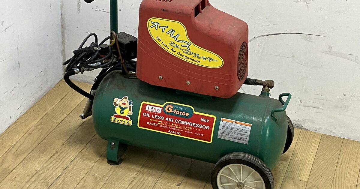G-force ジーフォース 1.5馬力 タンク容量 30L オイルレス コンプレッサー AA15-30