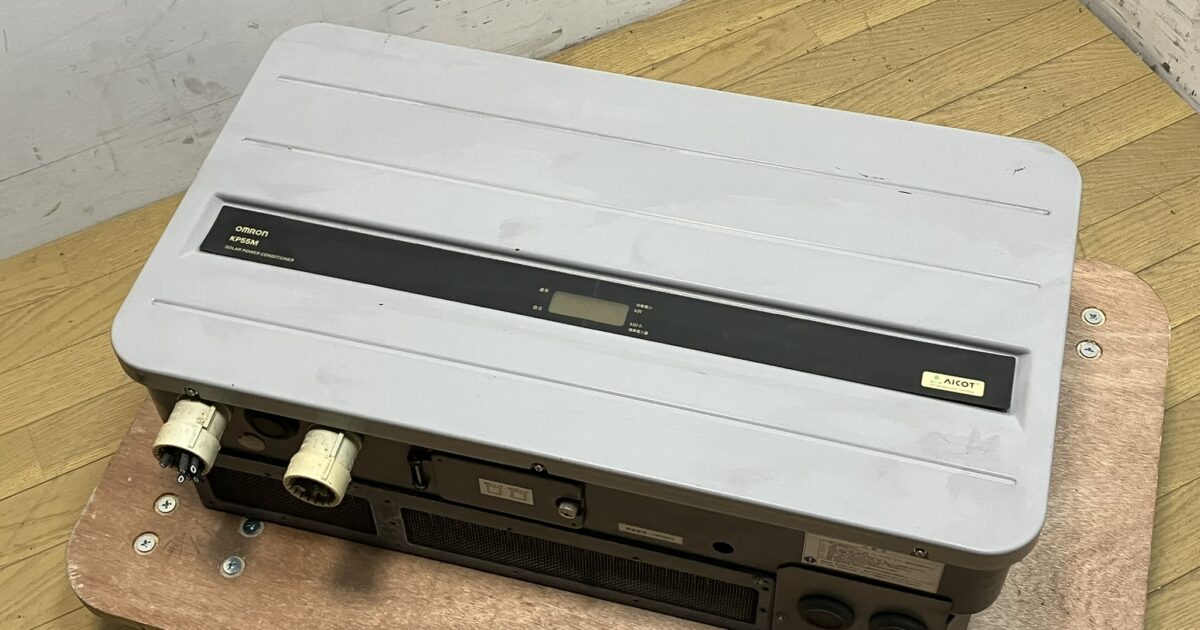 omron オムロン KP55M-J4 ソーラー パワーコンディショナ KP55M-J4 動作品取外し 在庫多数