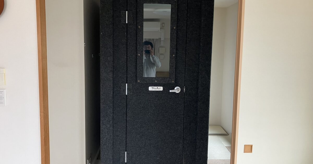 Whisper Room ウィスパールーム 防音室 MODEL 4260S W1120×H2220×D1580mm キャスターオプション