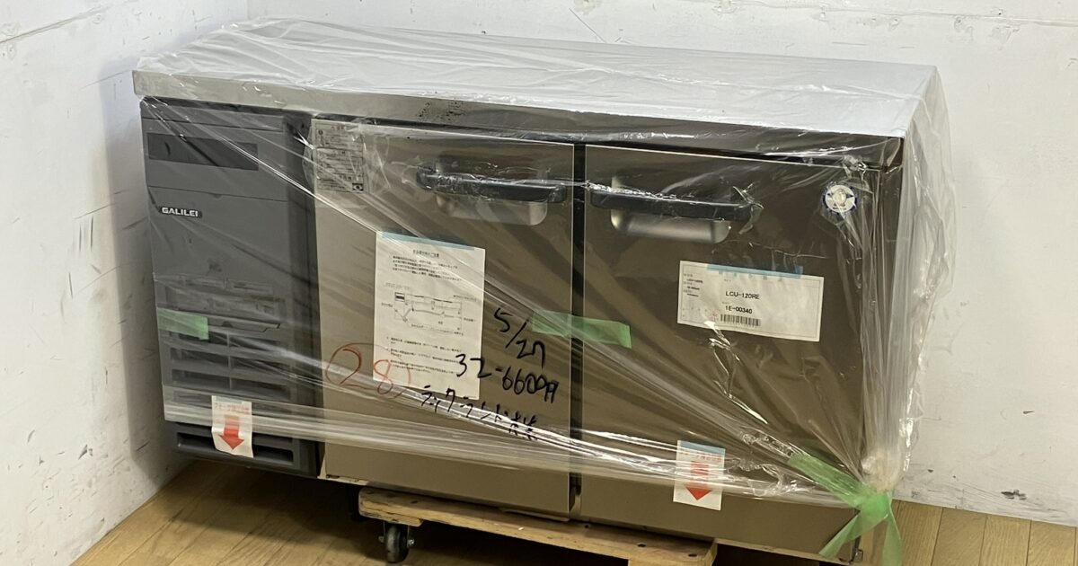 FUKUSHIMA フクシマ 台下冷蔵庫 コールドテーブル LCU-150RE W1500×D450×H800mm
