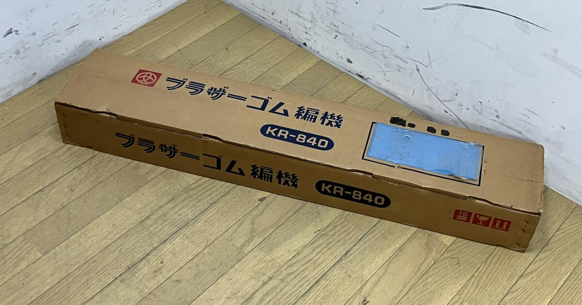 brother ブラザー ゴム編み機 編機 KR-840 ハンドクラフト 編み物 手工芸 裁縫 ニットリーダー 箱付き