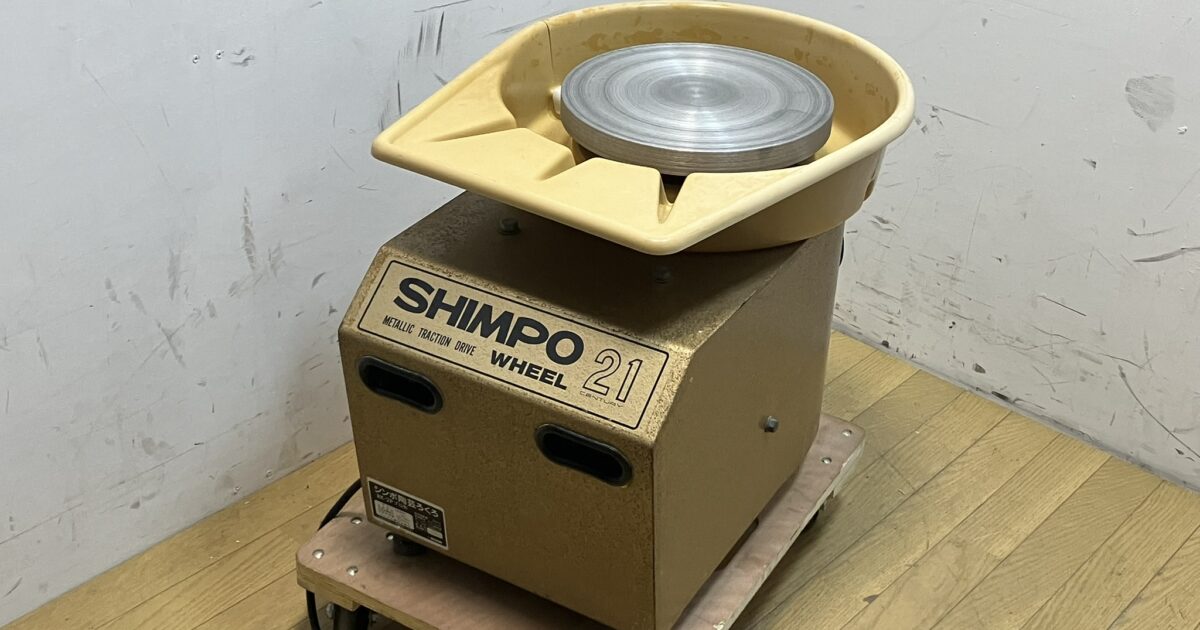 SHIBPO シンポ 電動ろくろ RX-2P プロ用 陶芸ろくろ ドべ受付き テーブル300mm 100V