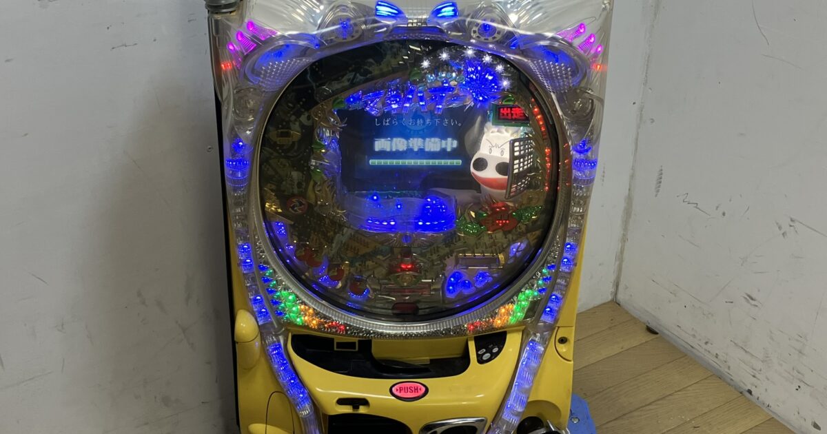 HEIWA 平和 CRみどりのマキバオーH1AZ パチンコ 実機 ジャンク