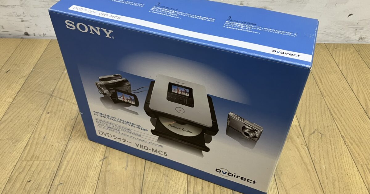 SONY ソニー DVDライター VRD-MC5 ハイビジョン AVCHD規格 液晶2.5型 ビデオ録画 写真記録