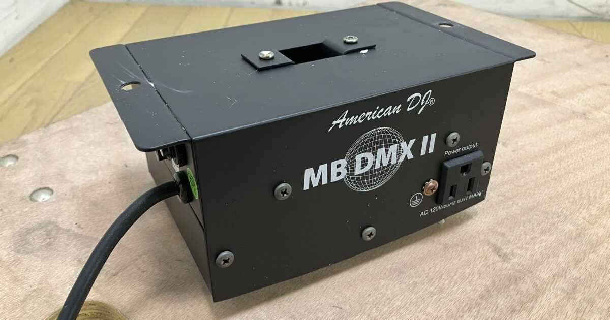 AMERICAN DJ アメリカンディージェイ DMX対応 ミラーボール用モーター MB DMX II