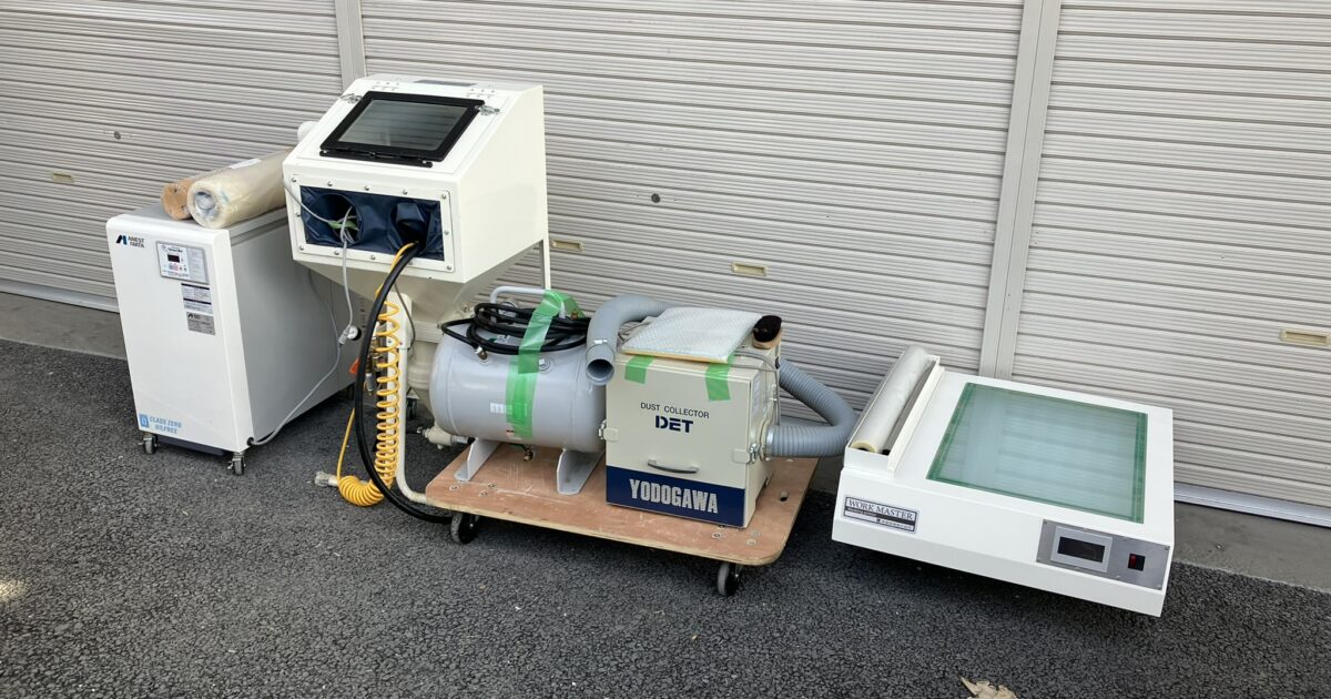 FUYO 芙蓉商事 サンドブラストマシン 一式セット コンプレッサー 集塵機 露光機