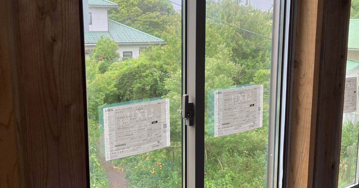 LIXIL リクシル 単体引違い窓 半外付 204 KK-071112-APDA サッシ サーモスL ペアガラス 耳有 家屋取外し品
