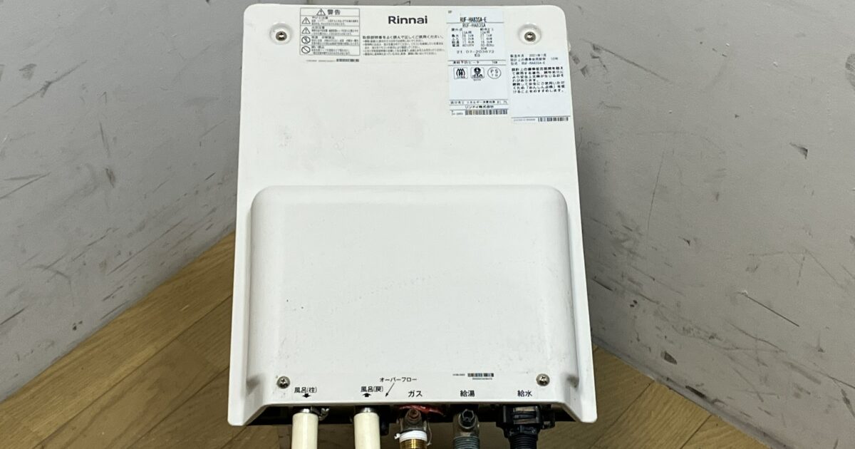 Rinnai リンナイ 8.2号 都市ガス 給湯器 RUF-HA83SA 2021年製 リモコン付き 戸建住宅 マンション等集合住宅 壁貫通型