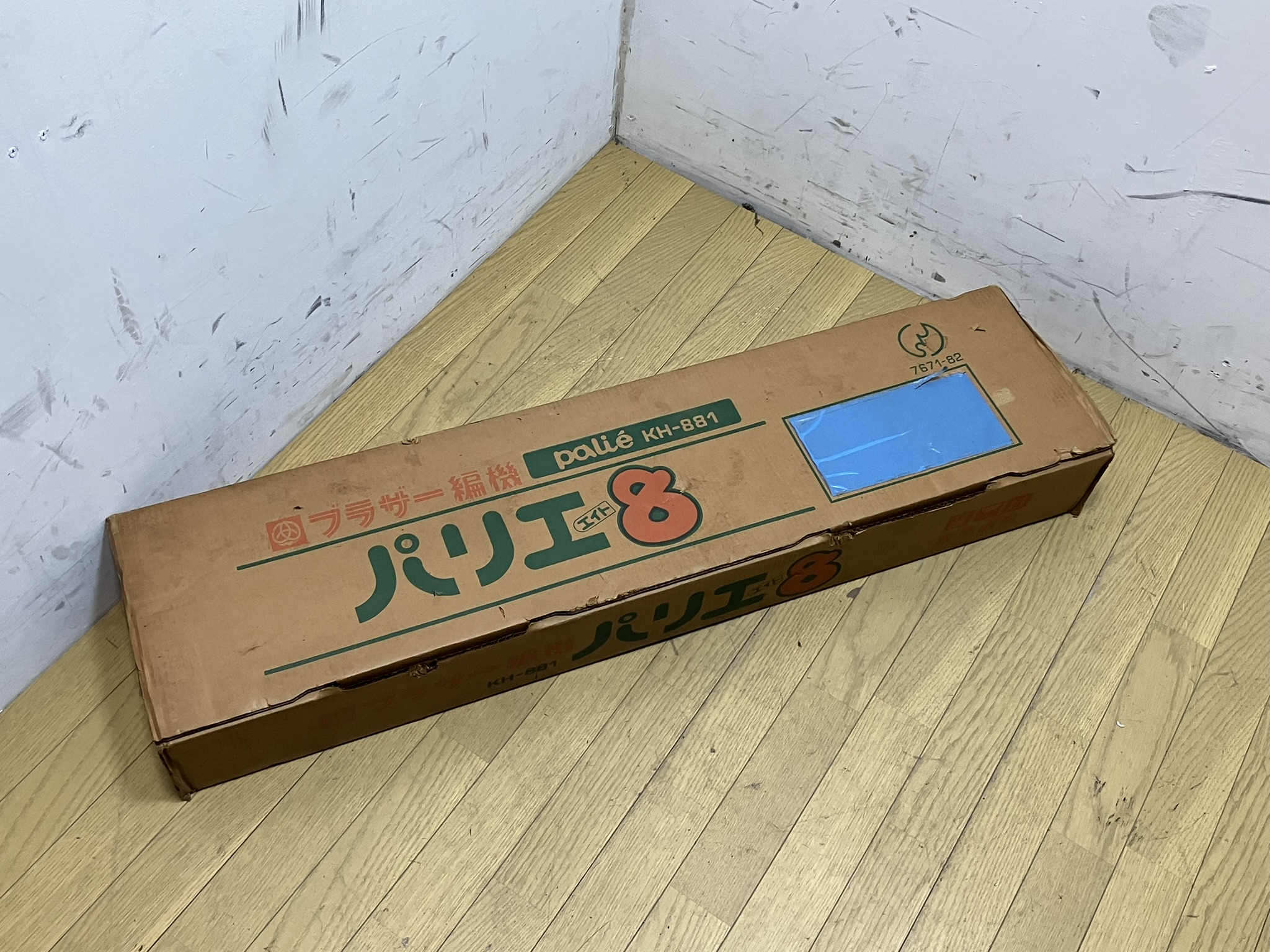 brother ブラザー パリエ8 KH-881 編み機（パリエ8 ブラザー編機