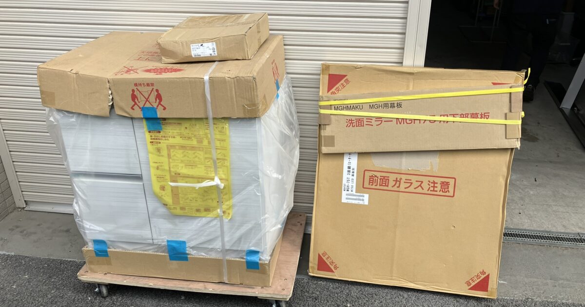 TOTO FIRST PLUS 洗面化粧台 3面鏡 シャンプードレッサー 混合栓 GQC755HSPFCFP MGH-75T