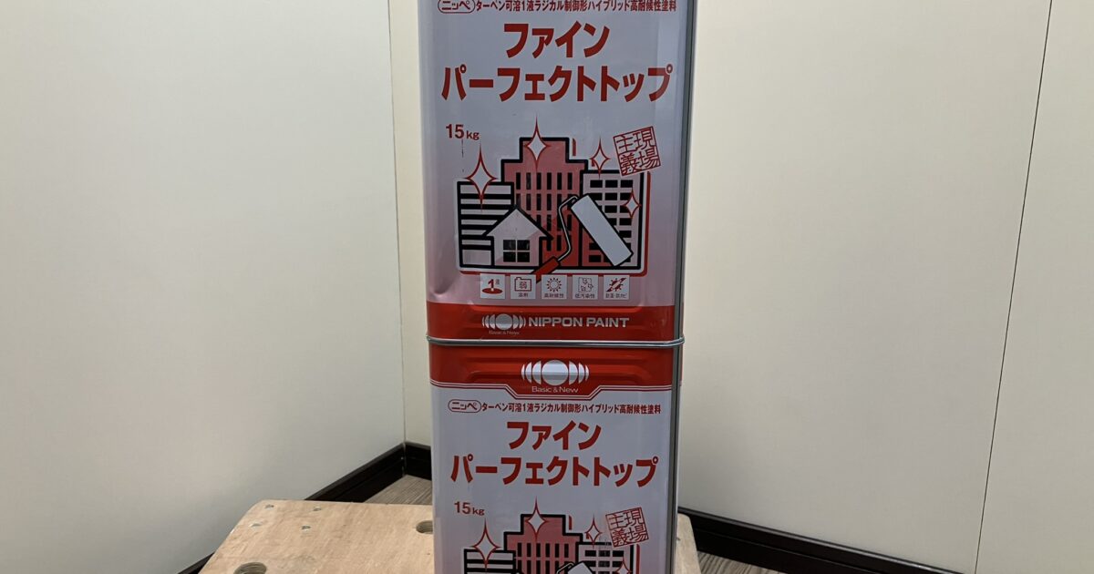 NIPPON PAINT 日本ペイント ファインパーフェクトトップ ND-050 ラジカル制御形 ハイブリッド 高耐候性塗料
