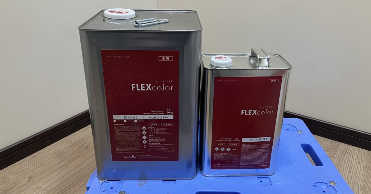 PREMATEX プレマテックス 外壁塗装 塗料 主剤14kg 硬化剤4kg セット 75-30D